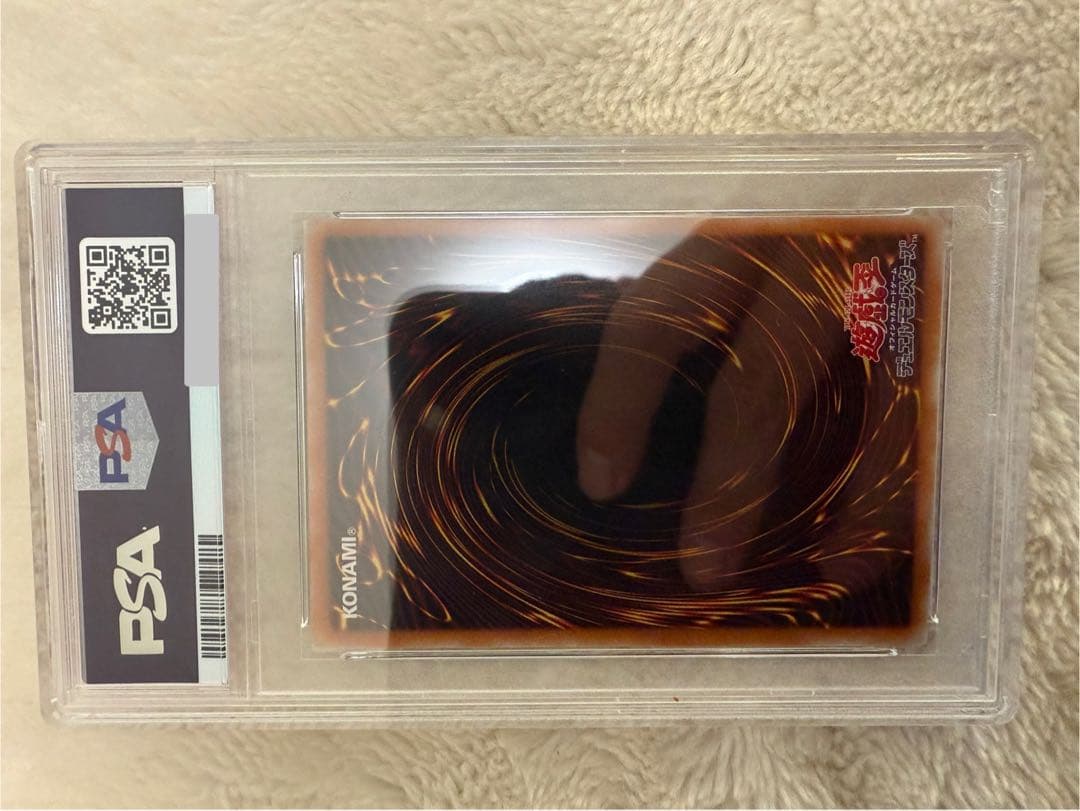 遊戯王 マジシャンオブブラックカオス レリーフ psa9
