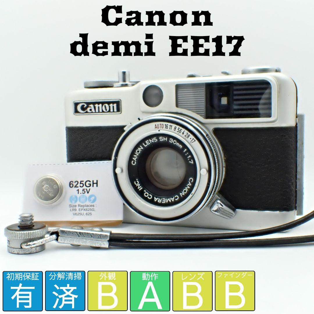 【動作確認済】Canon demi EE17 新品電池&初期保証付き 動作確認済】Canon demi EE17 露出計△ 新品電池付き - メルカリ