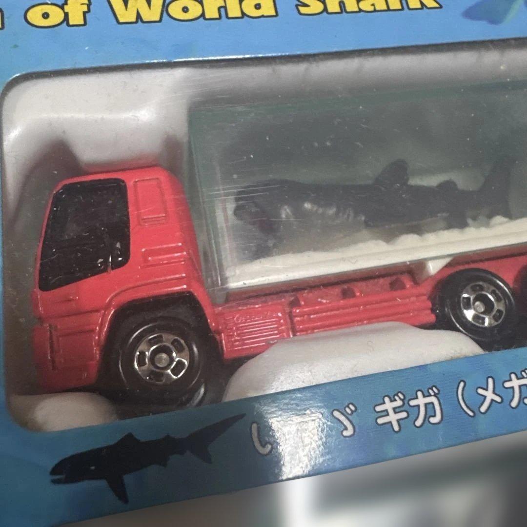 タカラトミー トミカ 世界のサメコレクション ミニカーセット
