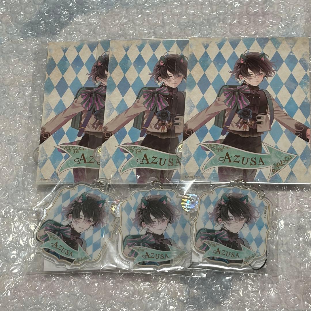 DIABOLIKLOVERS ディアラバ 無神アズサ ブロマイド キーホルダー