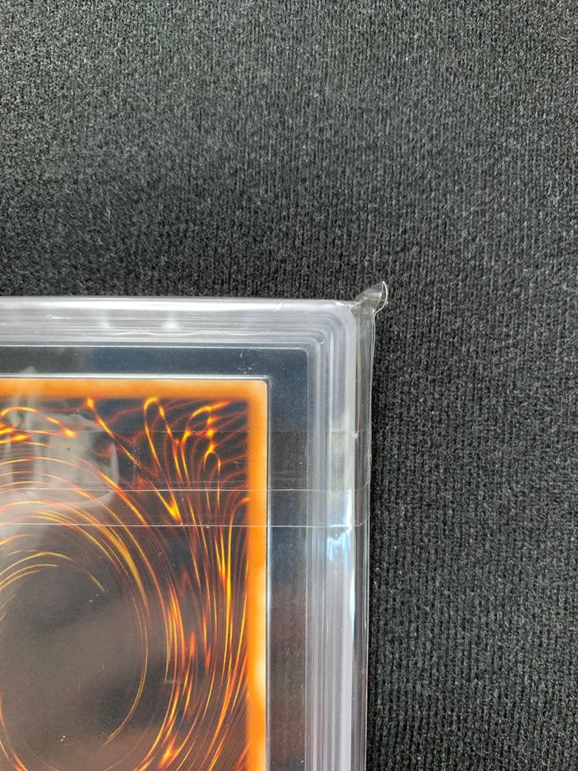 降雷星ハモン レリーフ ars8