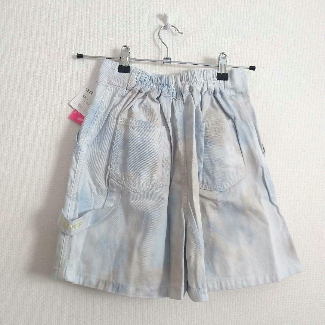 Haru⭐︎ 値下げオファー❌❗️★今季新作ミックスアルジ－ピンクラテ