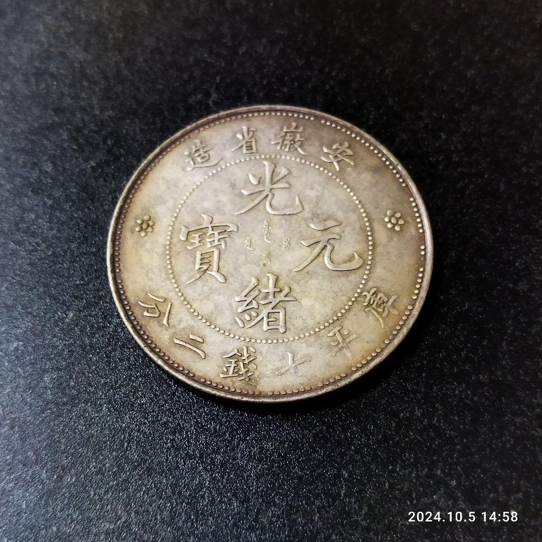 二重丸(神楽) 神楽岡焼（文山焼)神楽岡文山赤楽茶碗堀内宗完(10代不仙斎