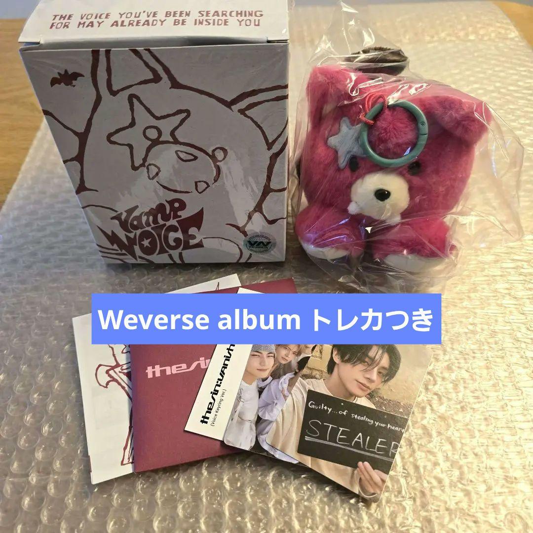 ENHYPEN THE SIN :VANISH ボイスキーリング ジェイク - メルカリ