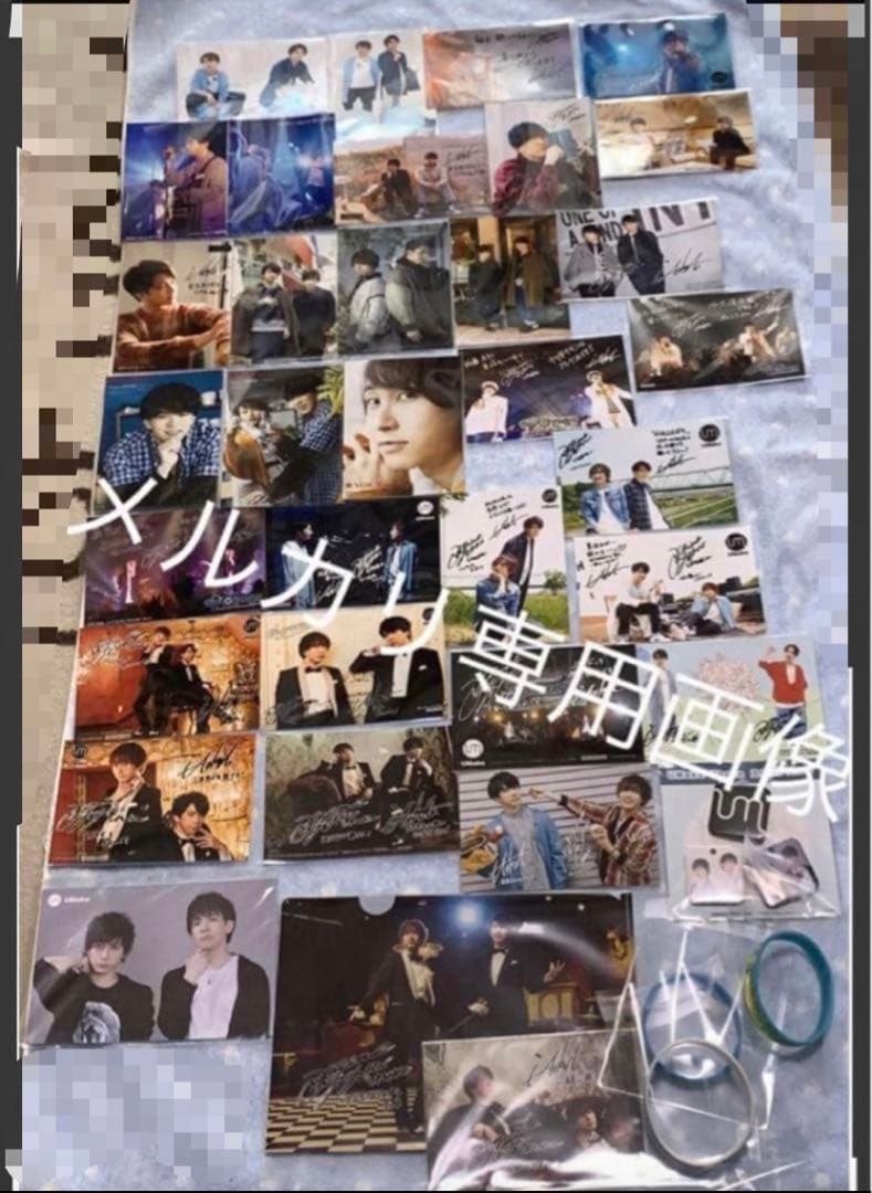 『中島ヨシキ』ブロマイド・生写真・缶バッジ・ポストカード　他色々　伊東健人 中島ヨシキ』ブロマイド・生写真・缶バッジ・ポストカード 他色々 伊東健人