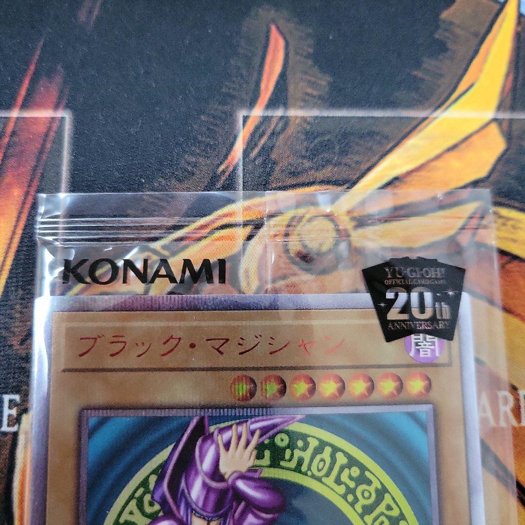 wcs2018 青眼の白龍 ブラックマジシャン