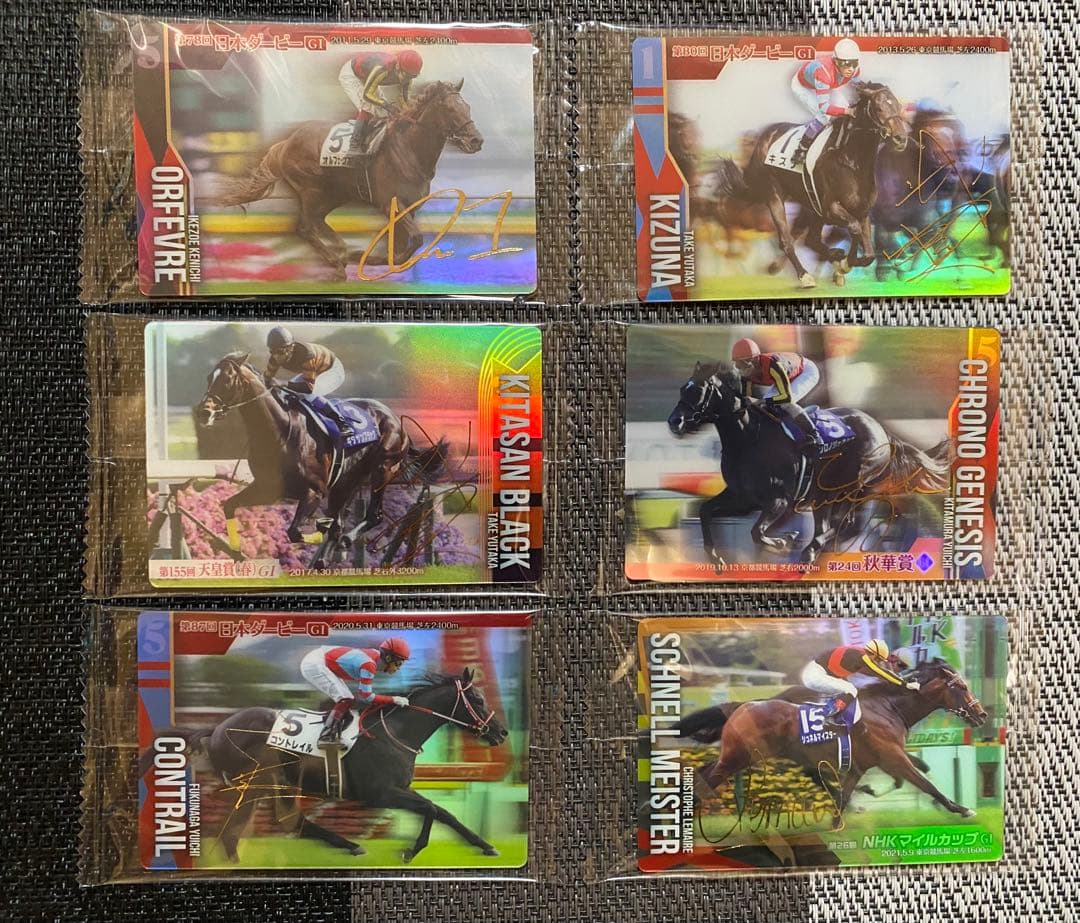 サラブレッドホースコレクション 第2R ツインウエハース 全60種 コンプセット