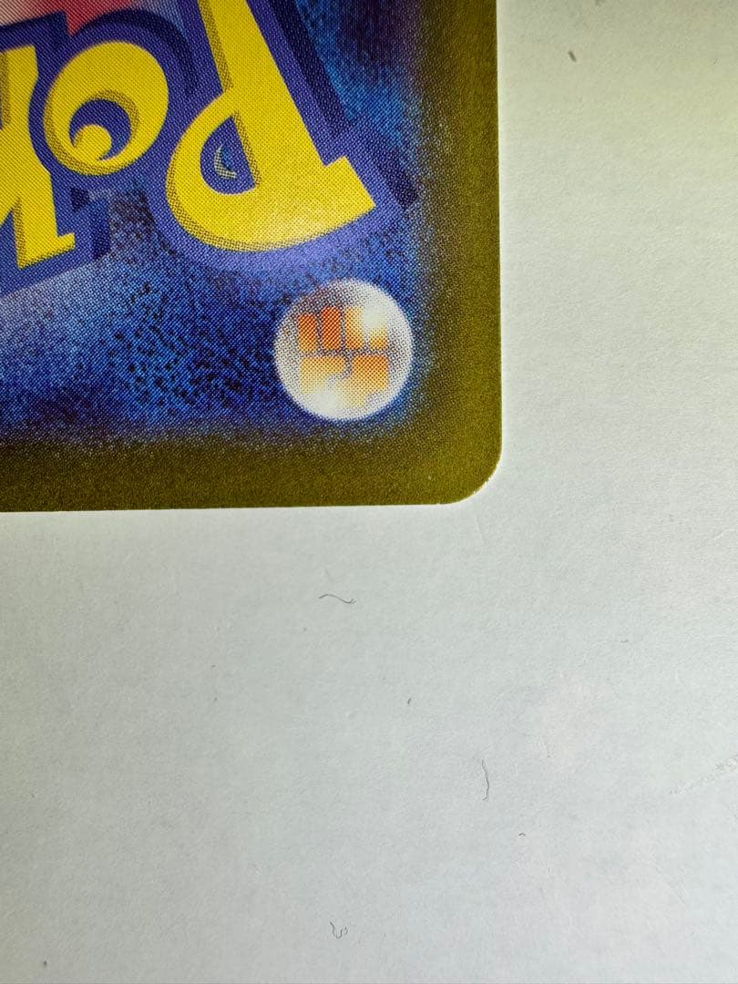 【美品＋センタリング】早い者勝ち　メイのはげまし SAR ポケモンカード ポケカ