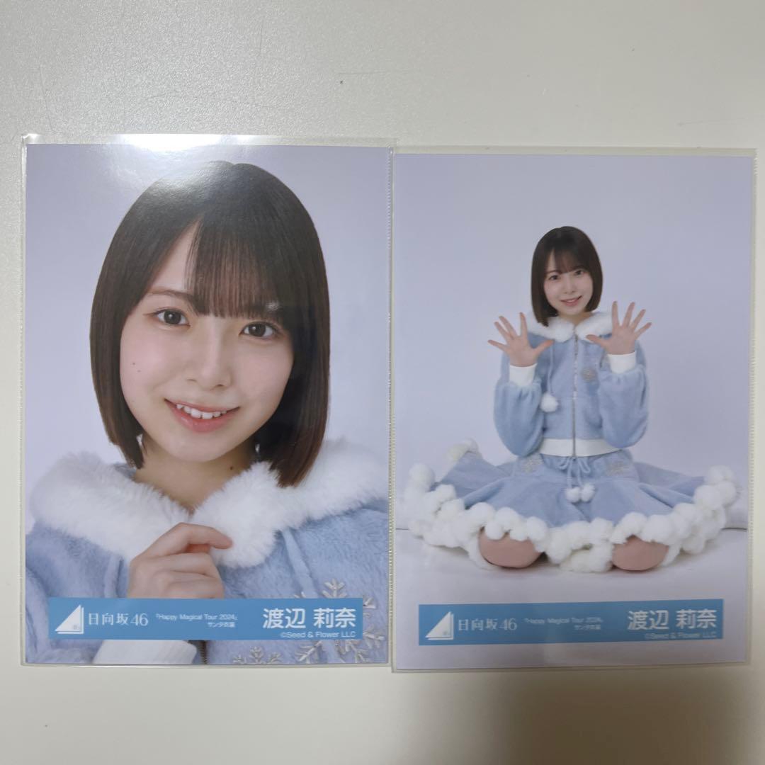 渡辺莉奈 Happy Magical Tour 2024 サンタ衣装 - メルカリ