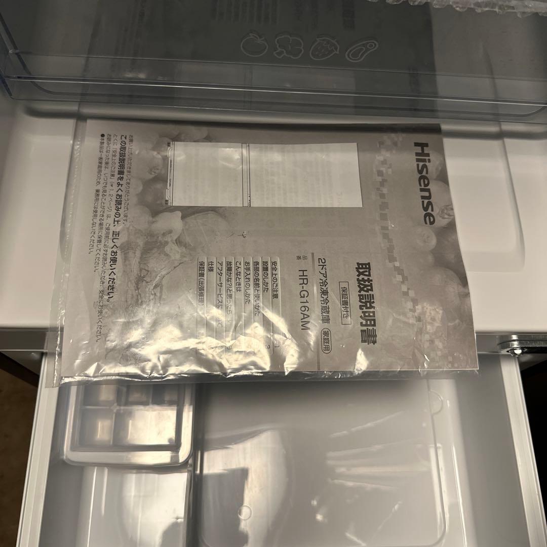 美品2024年式 HR-G16AM ハイセンス Hisense 冷蔵庫値下げ不可