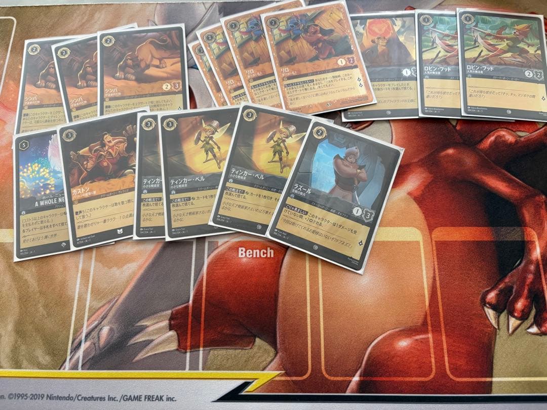 ロルカナ アンバースティールデッキセット