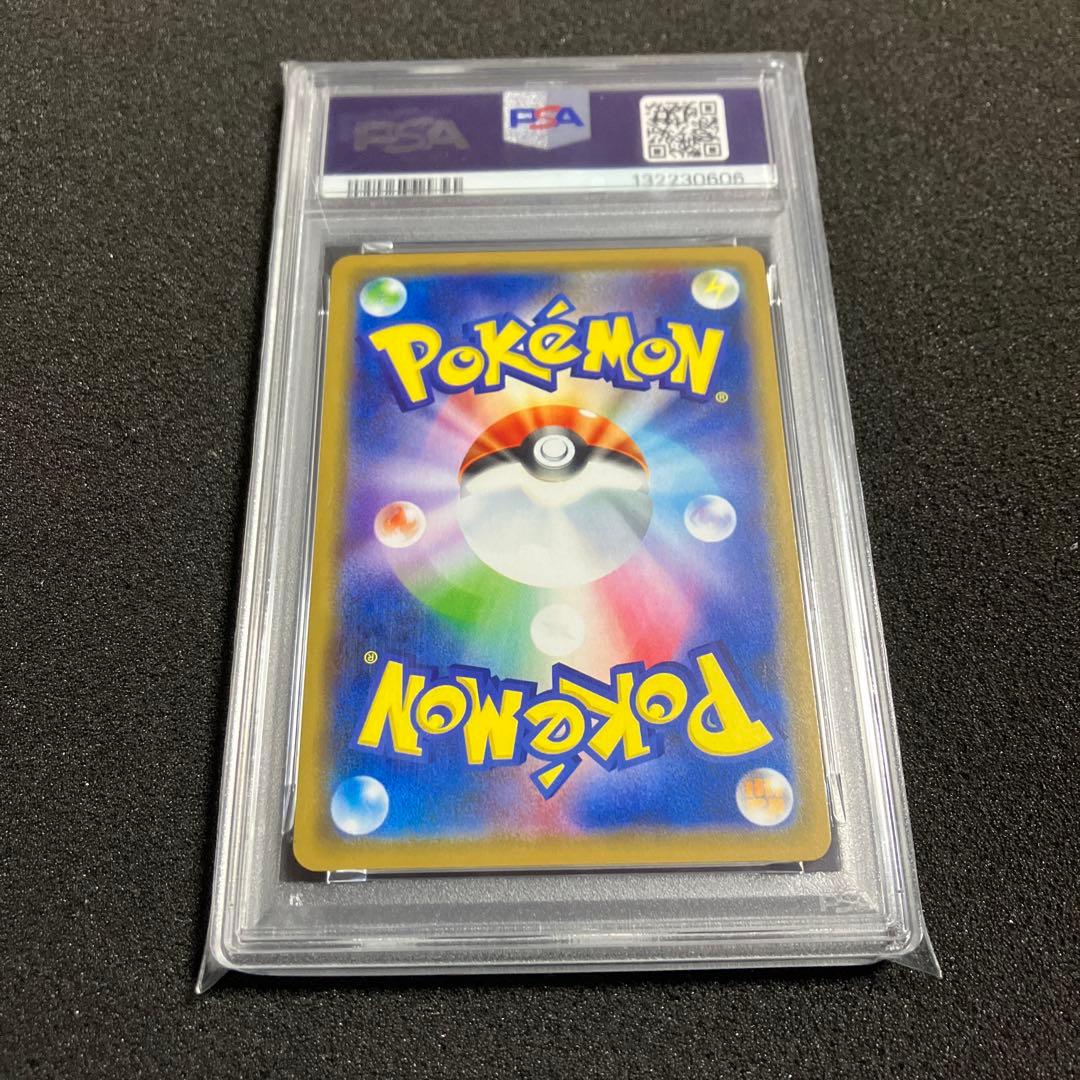 PSA10 レシラム&ゼクロムGX RR ポケモン ポケカ