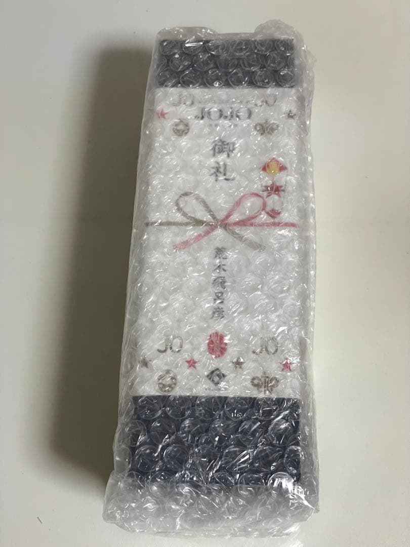 激レア】黒龍 2018年 荒木飛呂彦限定デザイン