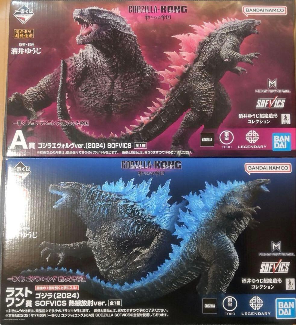 一番くじ ゴジラ×コング 新たなる帝国 A賞ラストワン賞ゴジラ(2024)_2