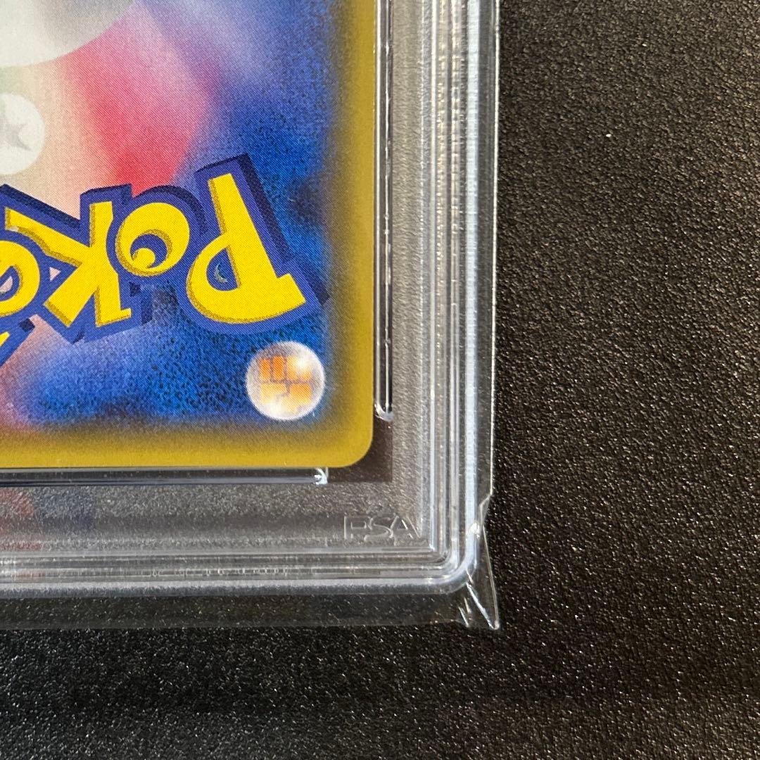 ポケモンカード　ゲンガー＆ミミッキュGX RRタッグボルト PSA10