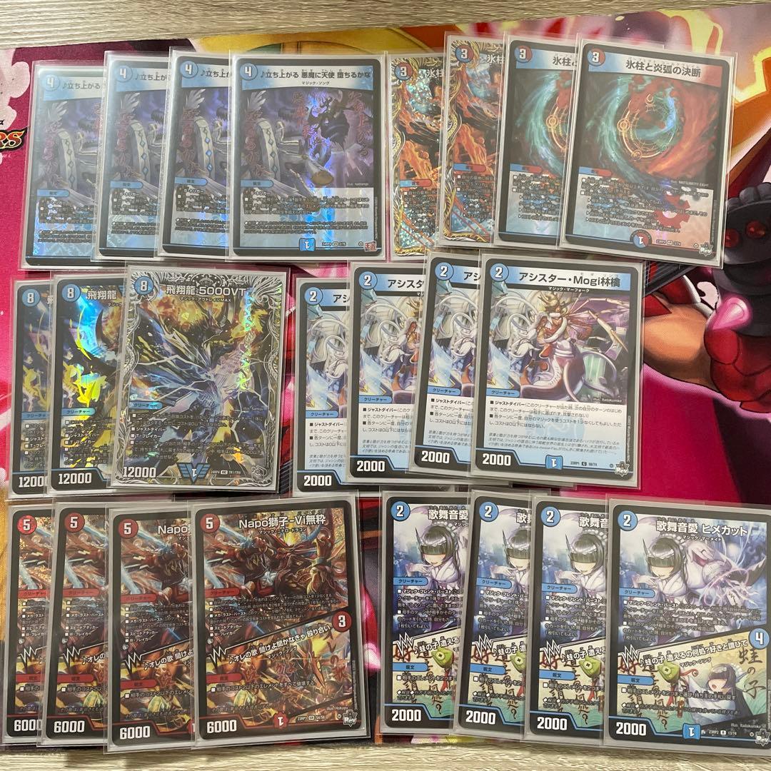 赤青マジック デッキ 調整パーツ 5000vt