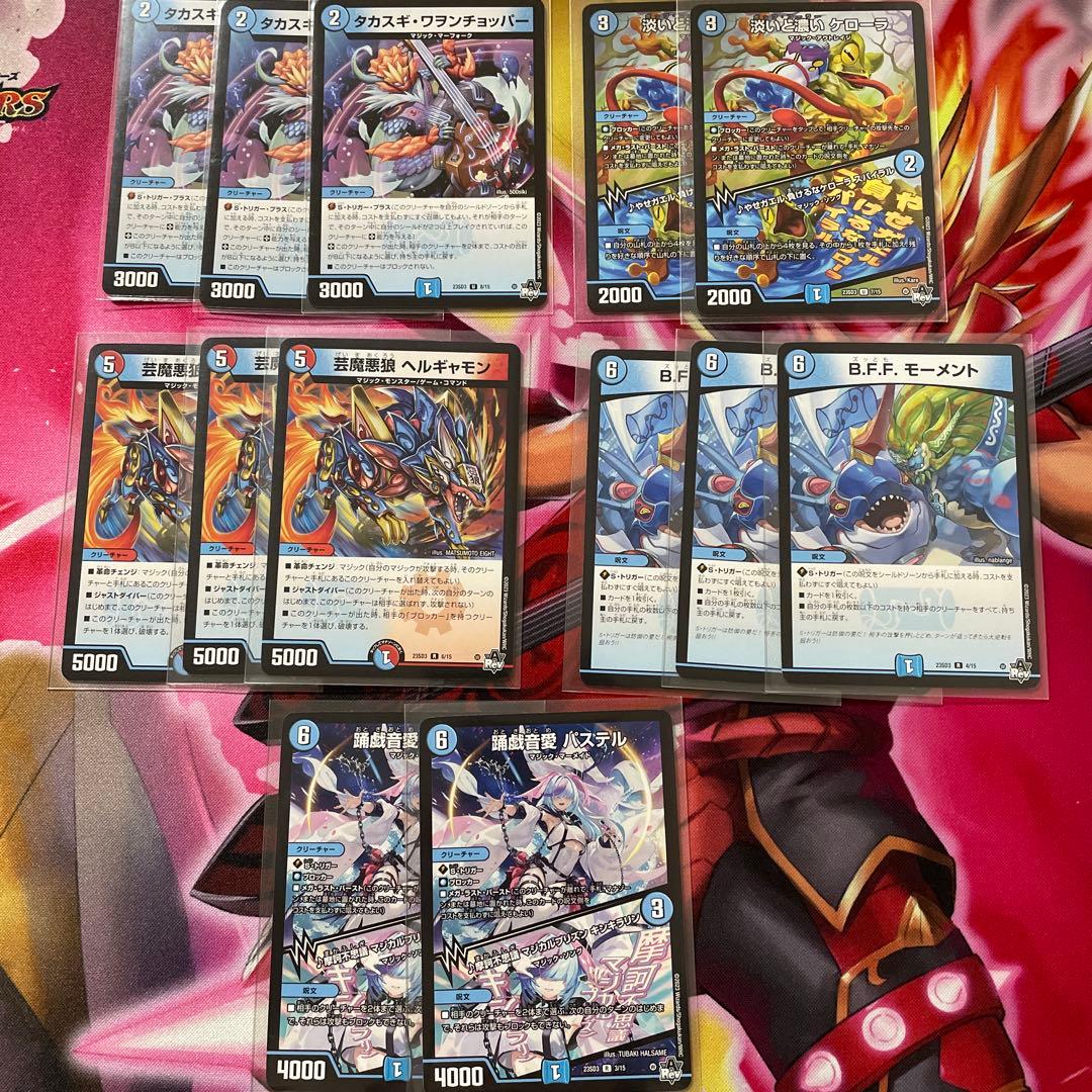 赤青マジック デッキ 調整パーツ 5000vt