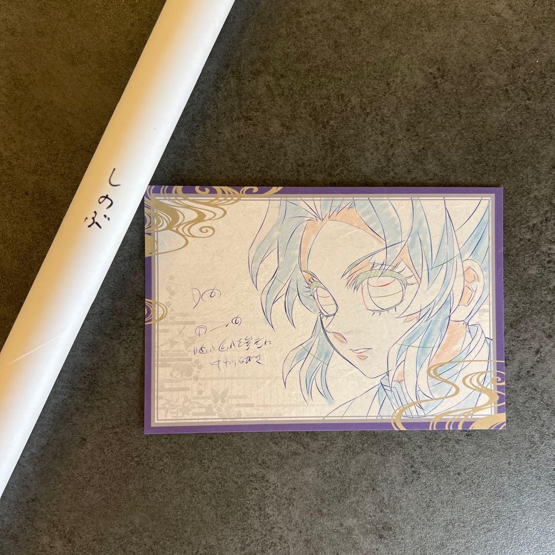 鬼滅の刃ufotabledining wチャンポスター胡蝶しのぶ