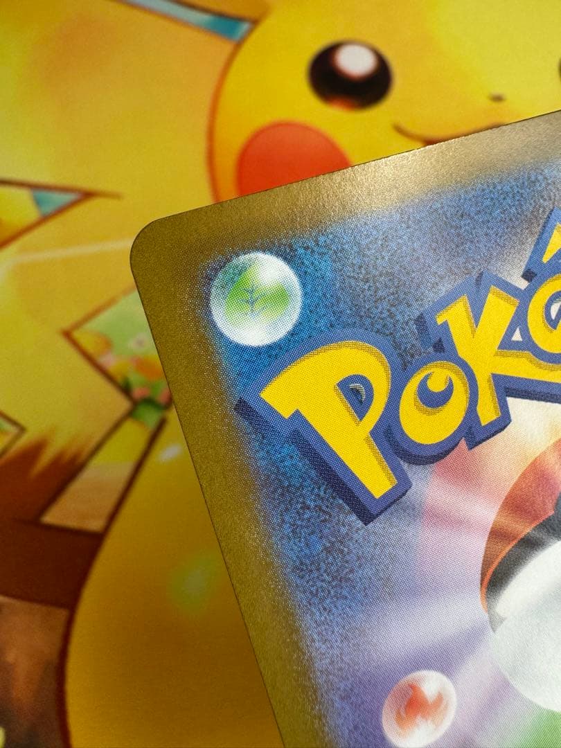 ポケモンカード メガメガニウムex SAR スタートデッキ100