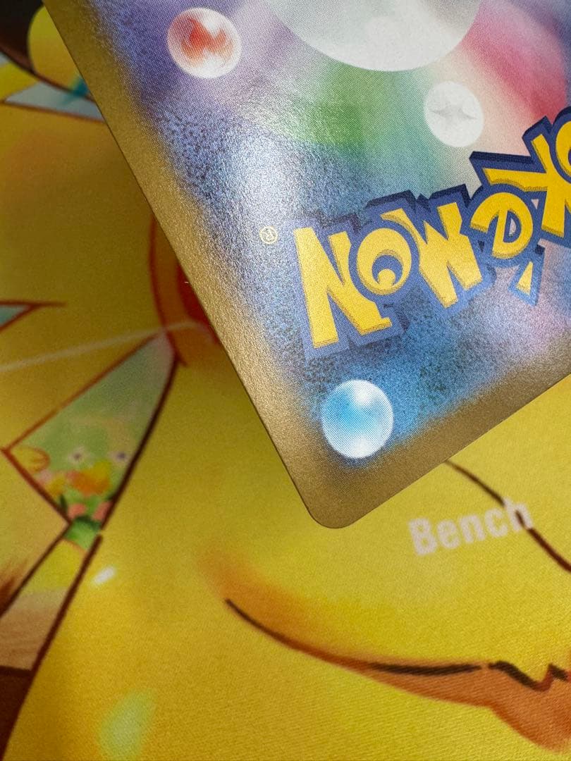 ポケモンカード メガメガニウムex SAR スタートデッキ100