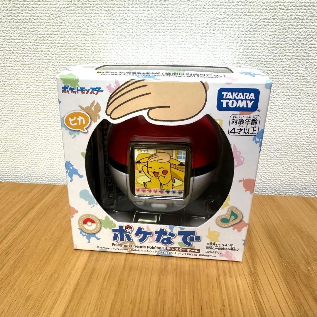 ポケなで モンスターボール ポケモン2個