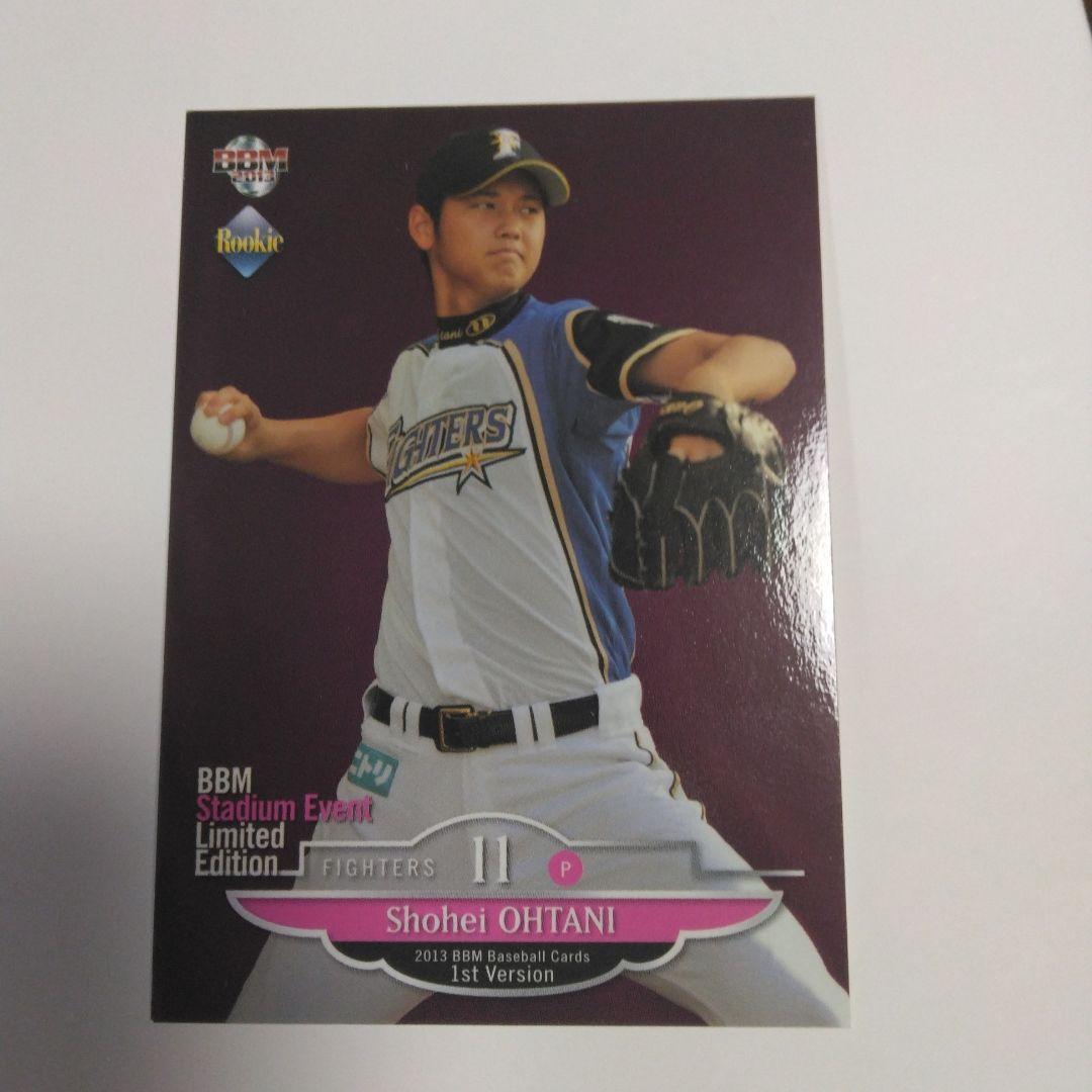 BBM REP 岡留英貴 直筆サインカード 阪神タイガース ルーキーカード RC