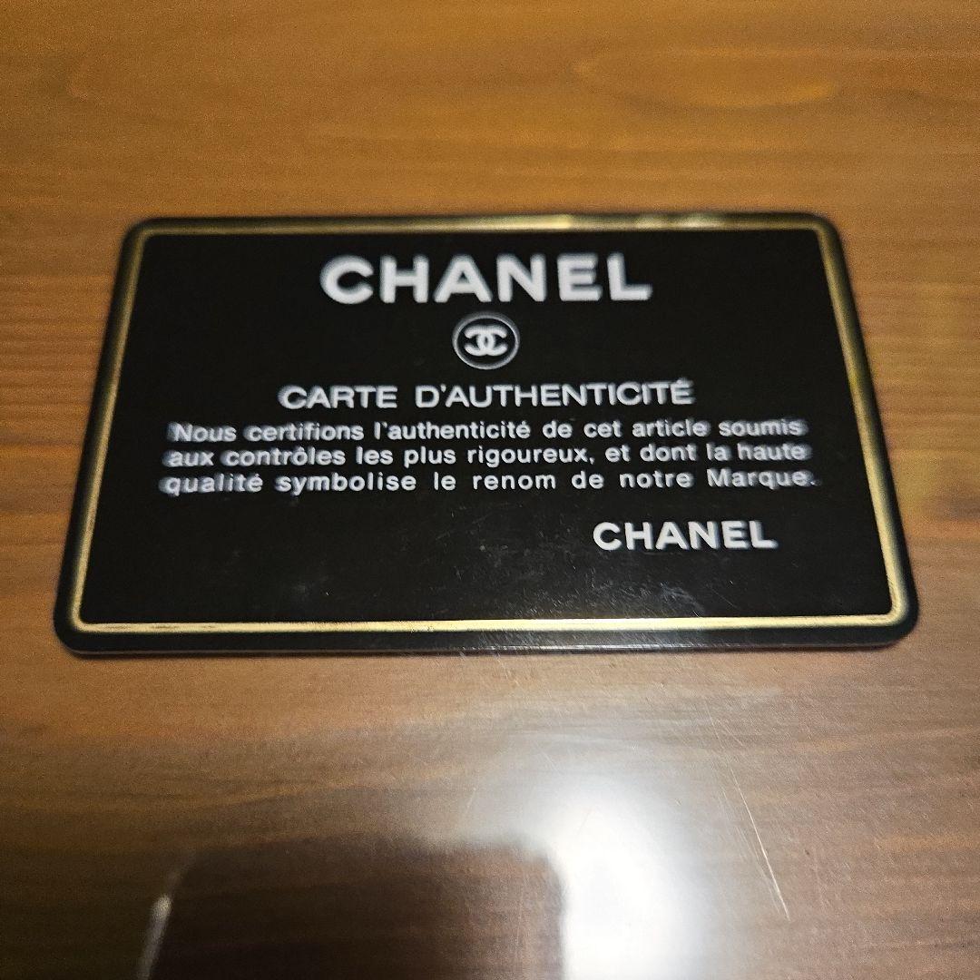 CHANELシャネル ショルダーバッグ マトラッセチェーンショルダー