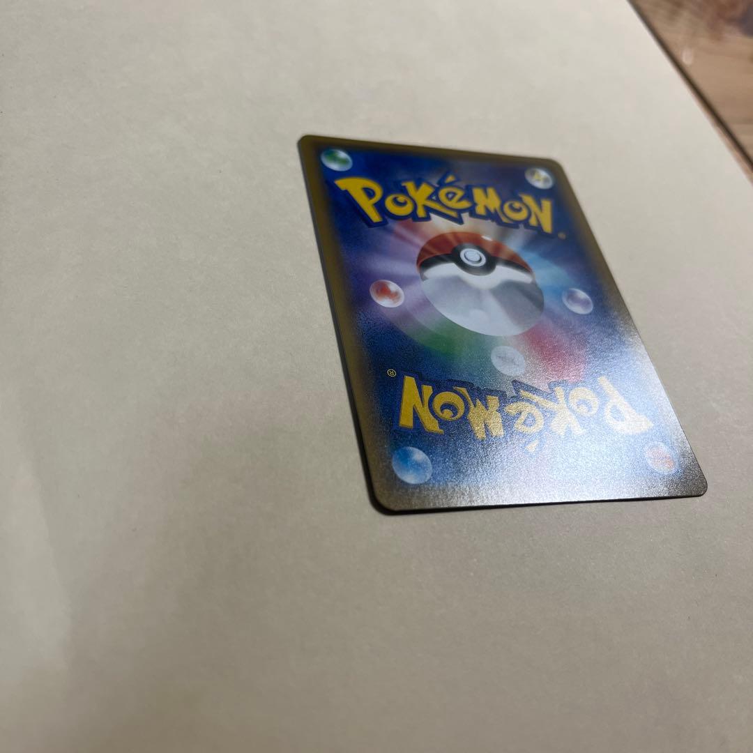 ポンチョを着たピカチュウ（アローラロコン） プロモ　特価！