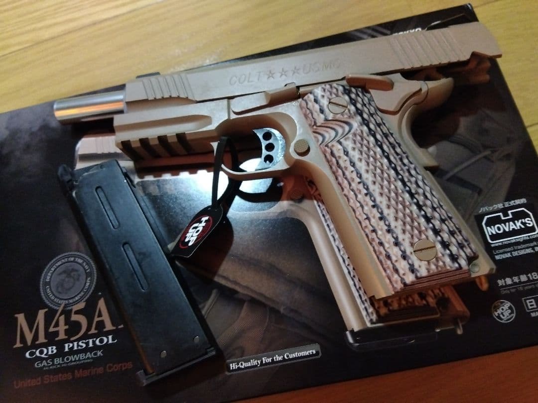 東京マルイ　M45A1 CQBピストル ガスブローバック