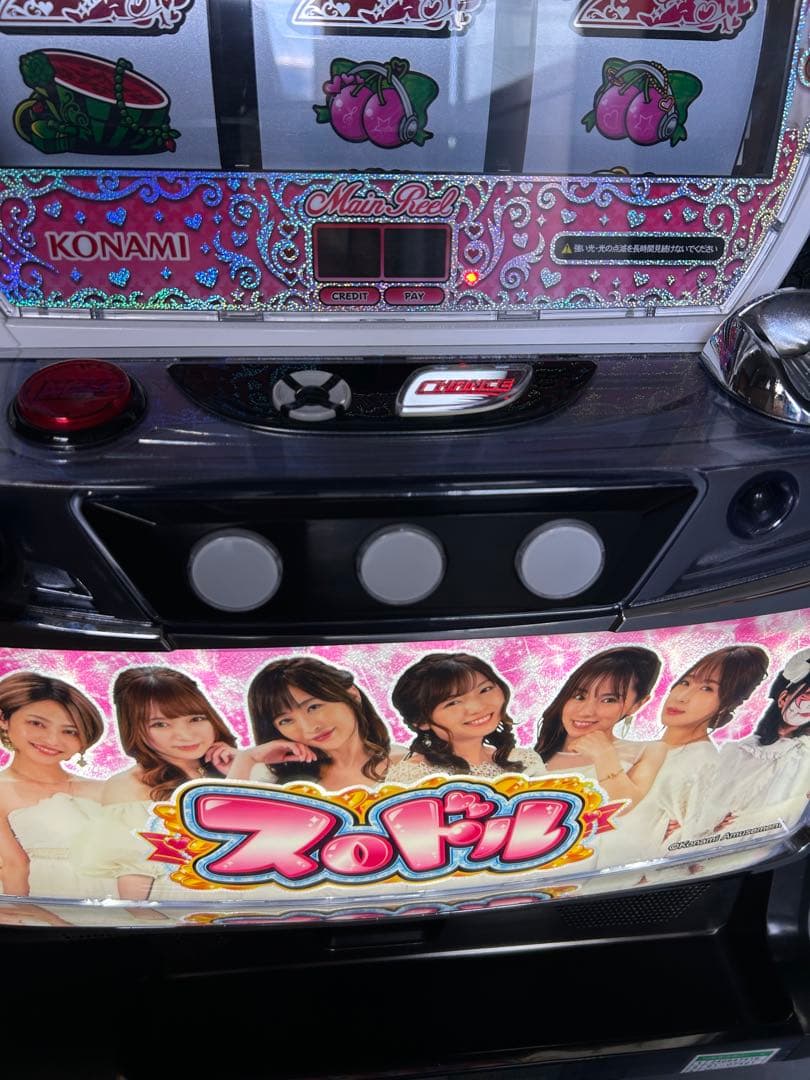 パチスロ 実機 Sスロドル 家庭用 送料込み