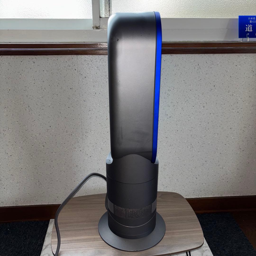 【2014年製】dyson AM09 HOT＆COOL 純正リモコン付