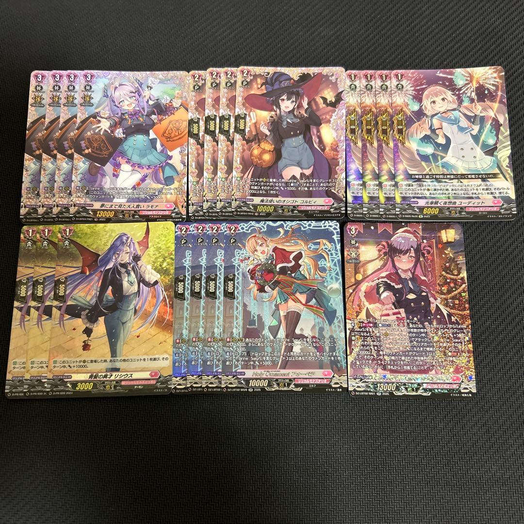 ヴァンガード シャルモート　デッキ　調整パーツ付　FR SR ホロ