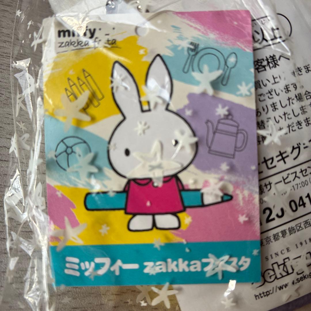 【新品】ミッフィー ♡ぬいぐるみ マスコット、カラフルドレス