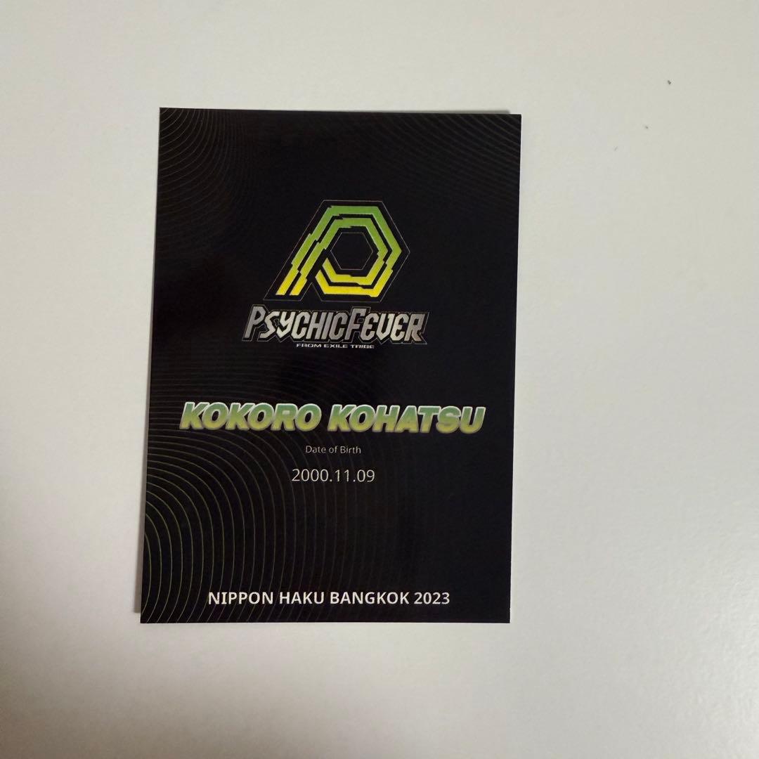 小波津志 トレカ フォトカード PSYCHIC FEVER 日本博 - メルカリ