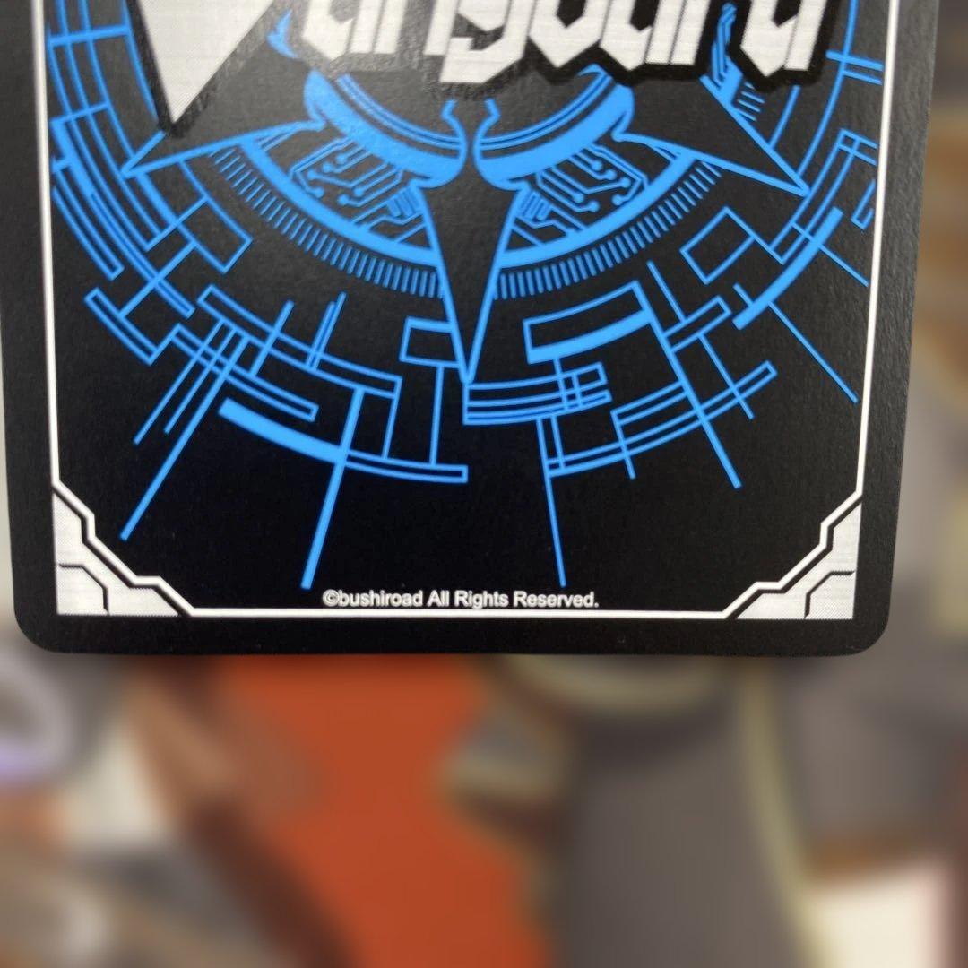 ヴァンガード SEC 降誕の龍樹 ゼフィロギィラ