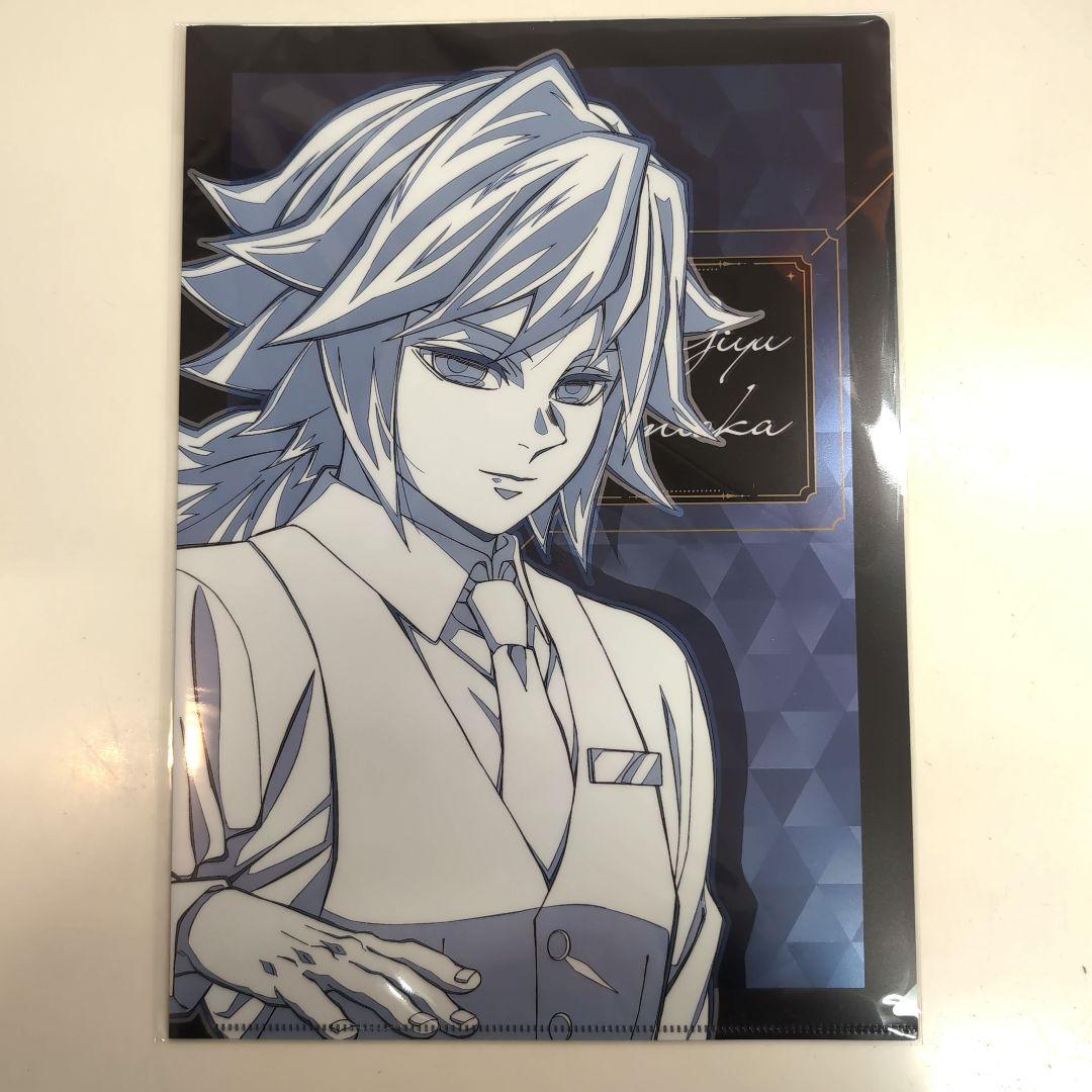 鬼滅の刃 冨岡義勇 モクテル クリアファイル - メルカリ