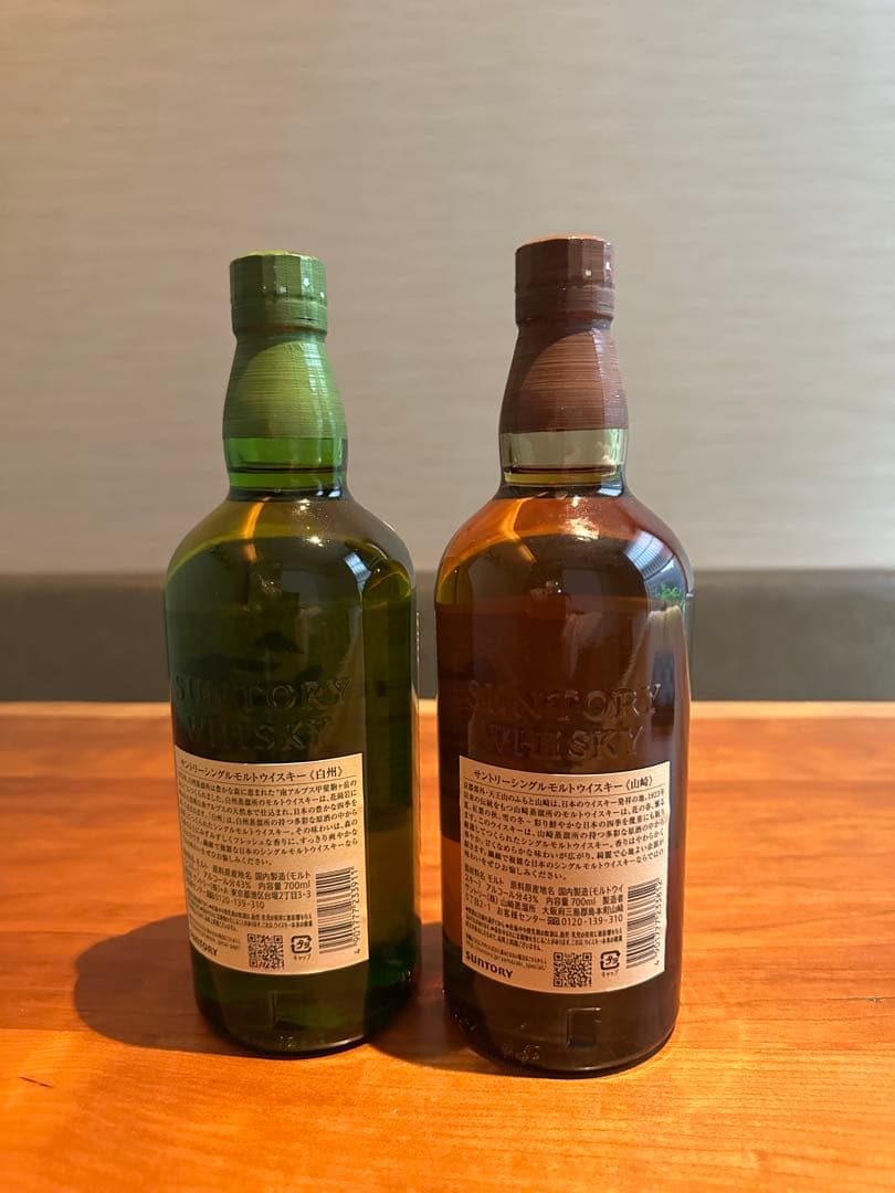 白州・山崎 700ml各1本ずつ 早いもの勝ちシングルモルトウイスキーセット
