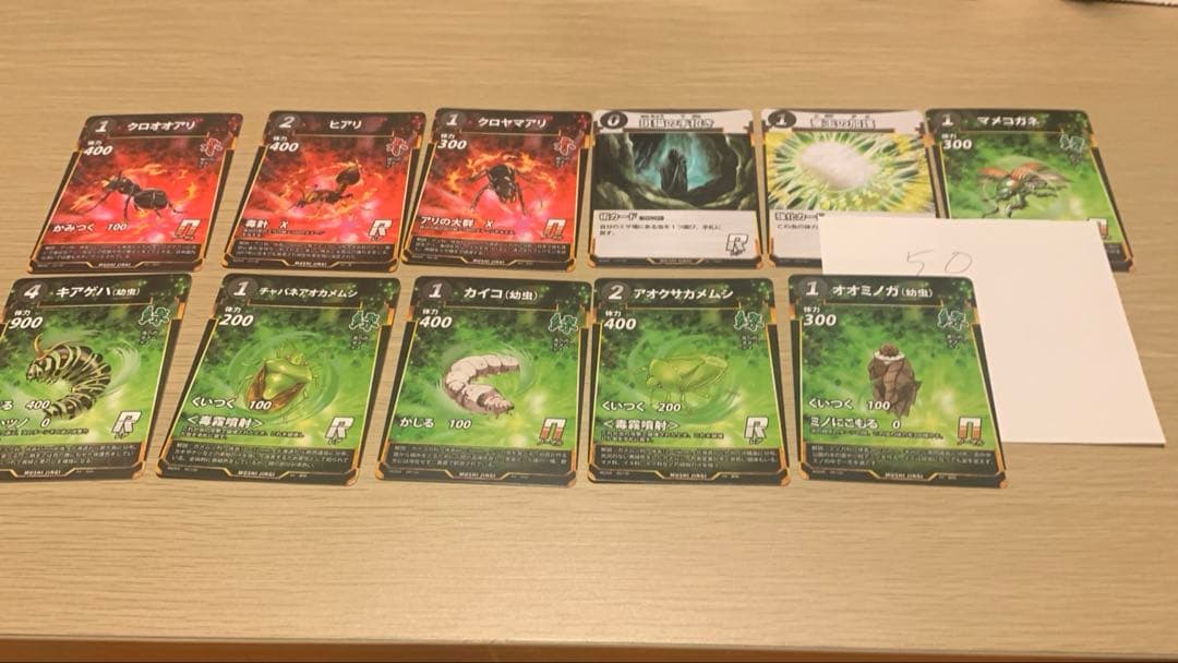 蟲神器 第一弾 バラ売り まとめ売りセット