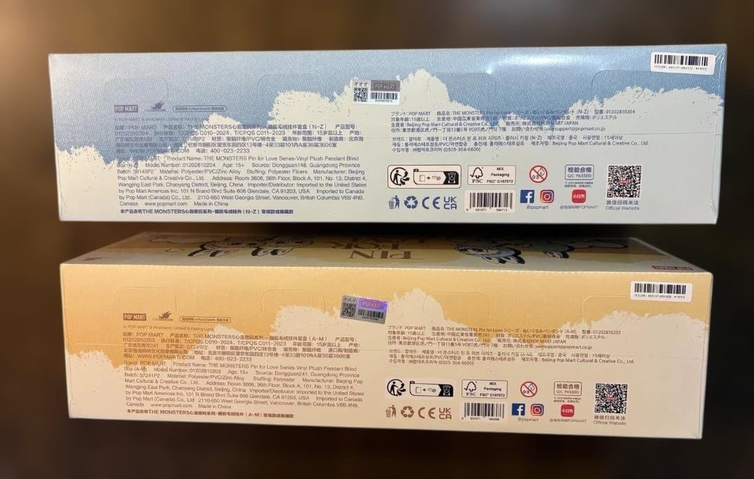 未開封 ラブブ イニシャル PIN FOR LOVE A～Z アソートボックス