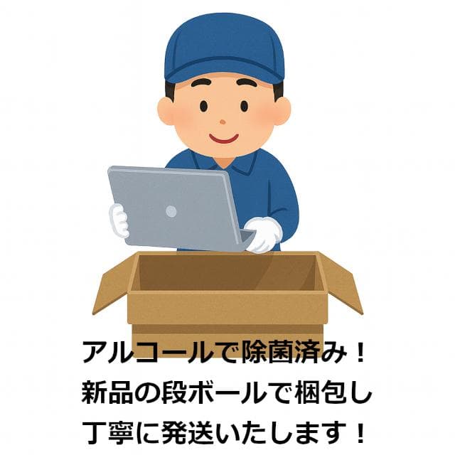 ✅️初心者OK！Windows11/Office/AI搭載ノートパソコン L5