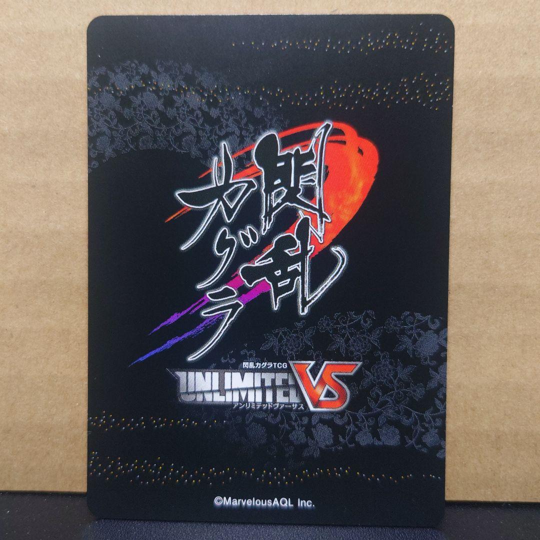 閃乱カグラ アンリミテッドヴァーサス （雪泉） 箔押しサイン 原由実