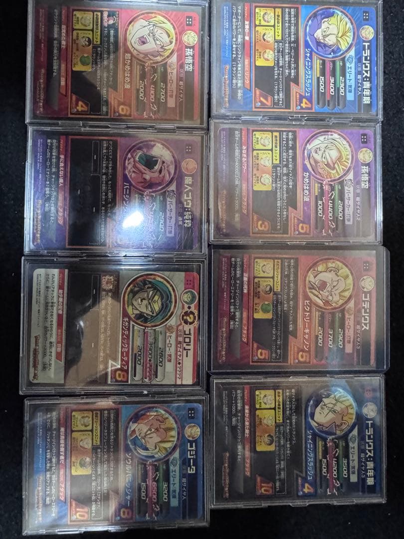 スーパードラゴンボールヒーローズ 旧段9枚セット