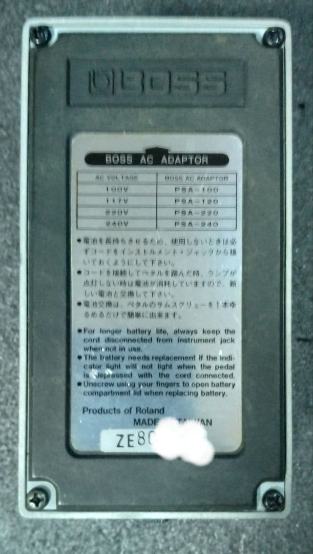 BOSS HYPER FUZZ FZ-2 ギターエフェクター