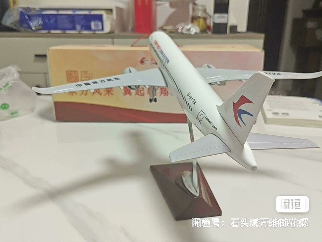 希少品】C919 1/100 世界初の中国産旅客機 37cm 金属製 - メルカリ