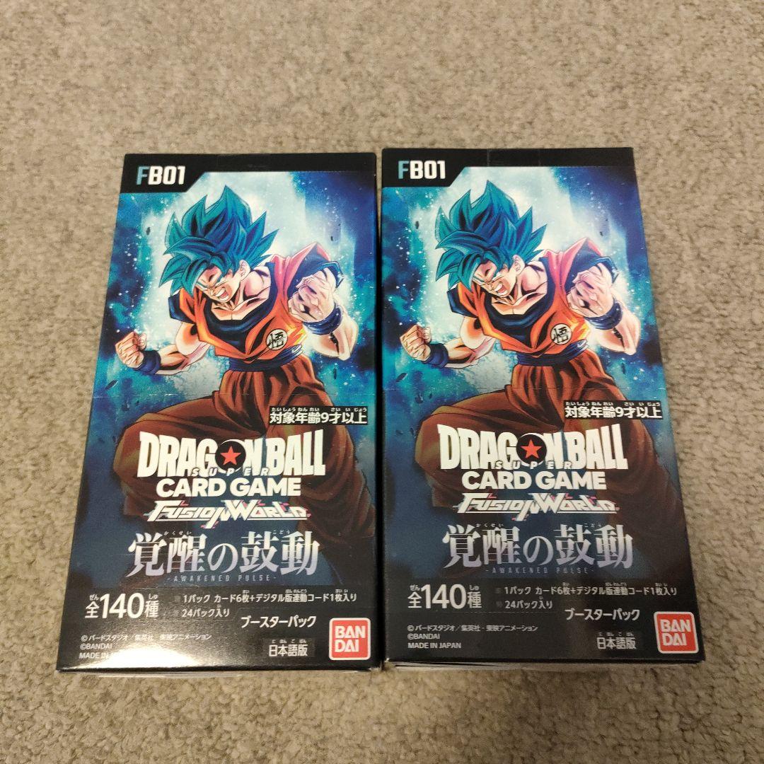 デュエマ 獄龍刃ディアボロス/破滅の悪魔龍ディアジゴクスリーブ④