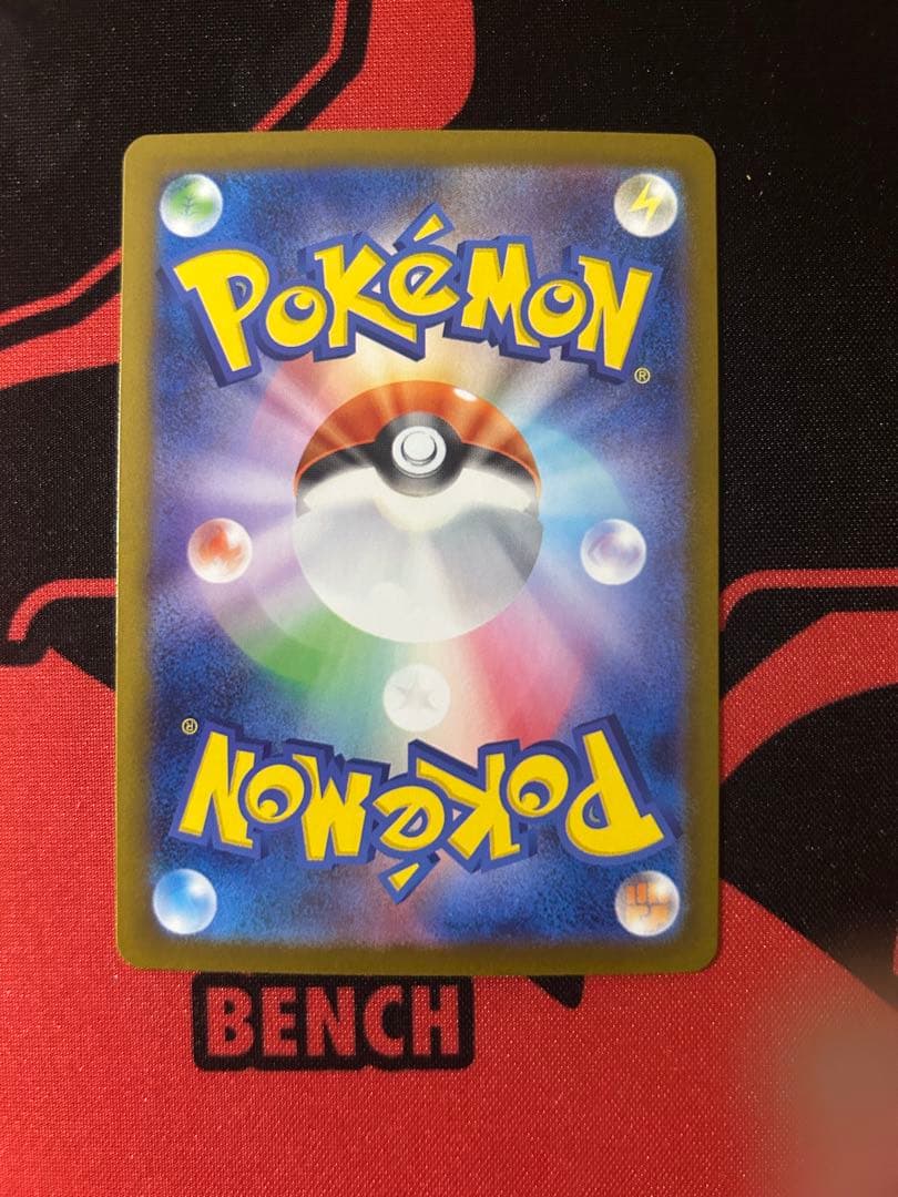 即日発送　メガリザードンx ex sar