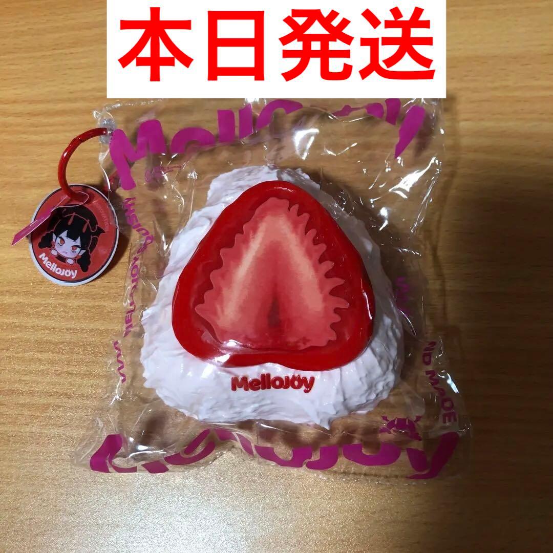 メロジョイ　Mellojoy 大福シリーズ いちご ストロベリー メロジョイ 大福シリーズ mellojoyいちご（ストロベリー）｜Yahoo