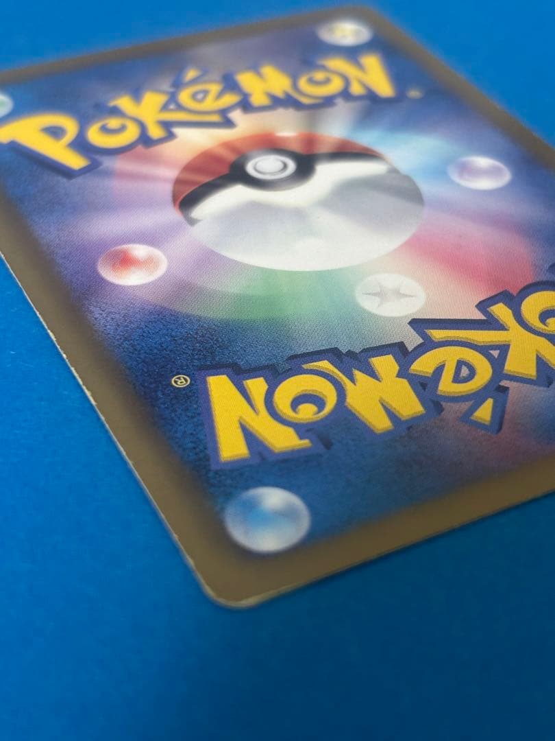 チルタリス UR BW6 コールドフレア 065/059