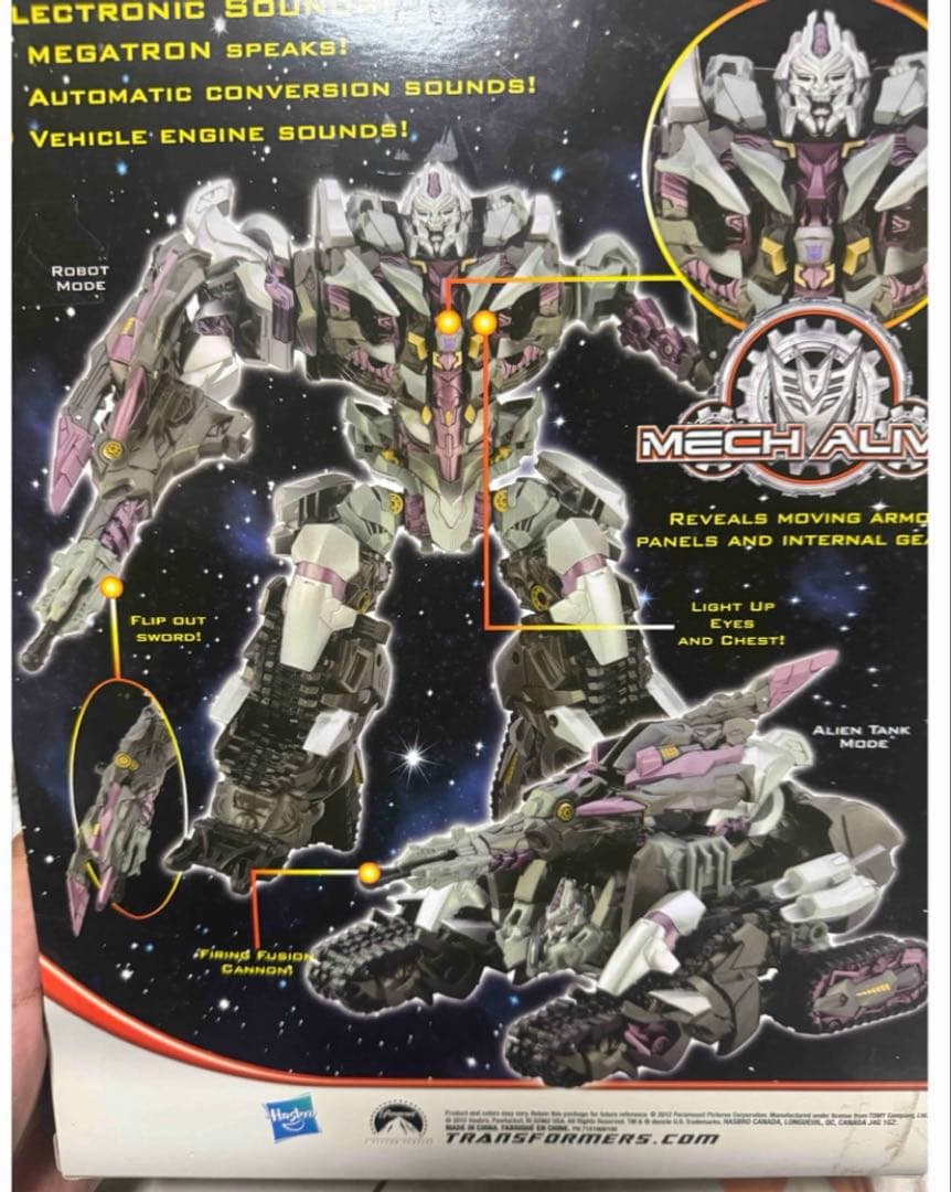 トランスフォーマー ナイトメアメガトロン　アッグレードパーツ付き