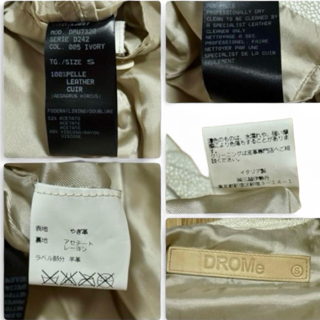 DROMe ゴートレザー ライダース ジャケット 山羊革 本革 ドローム